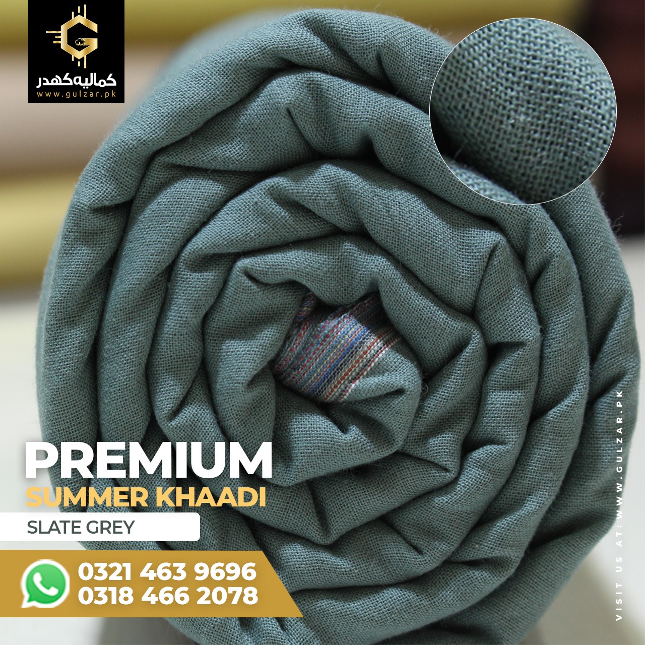 Daisy on the Ohoopee