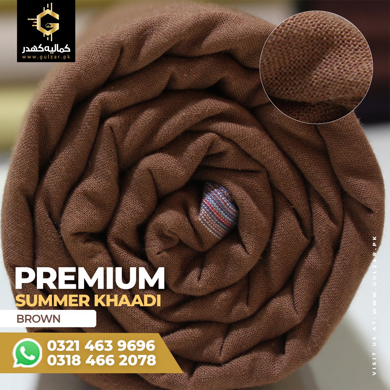 Daisy on the Ohoopee