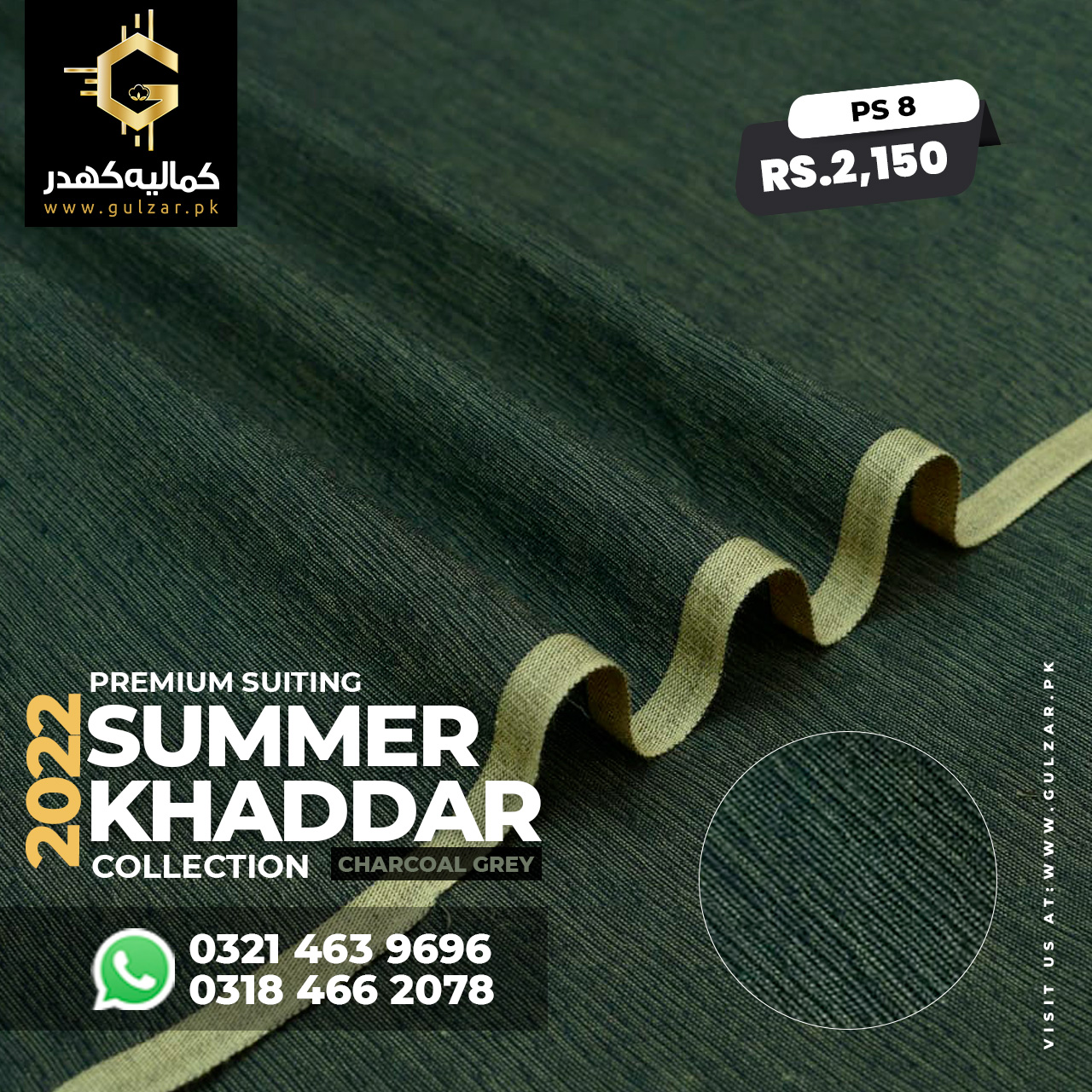 Daisy on the Ohoopee