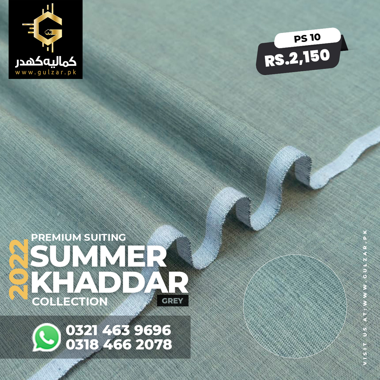 Daisy on the Ohoopee